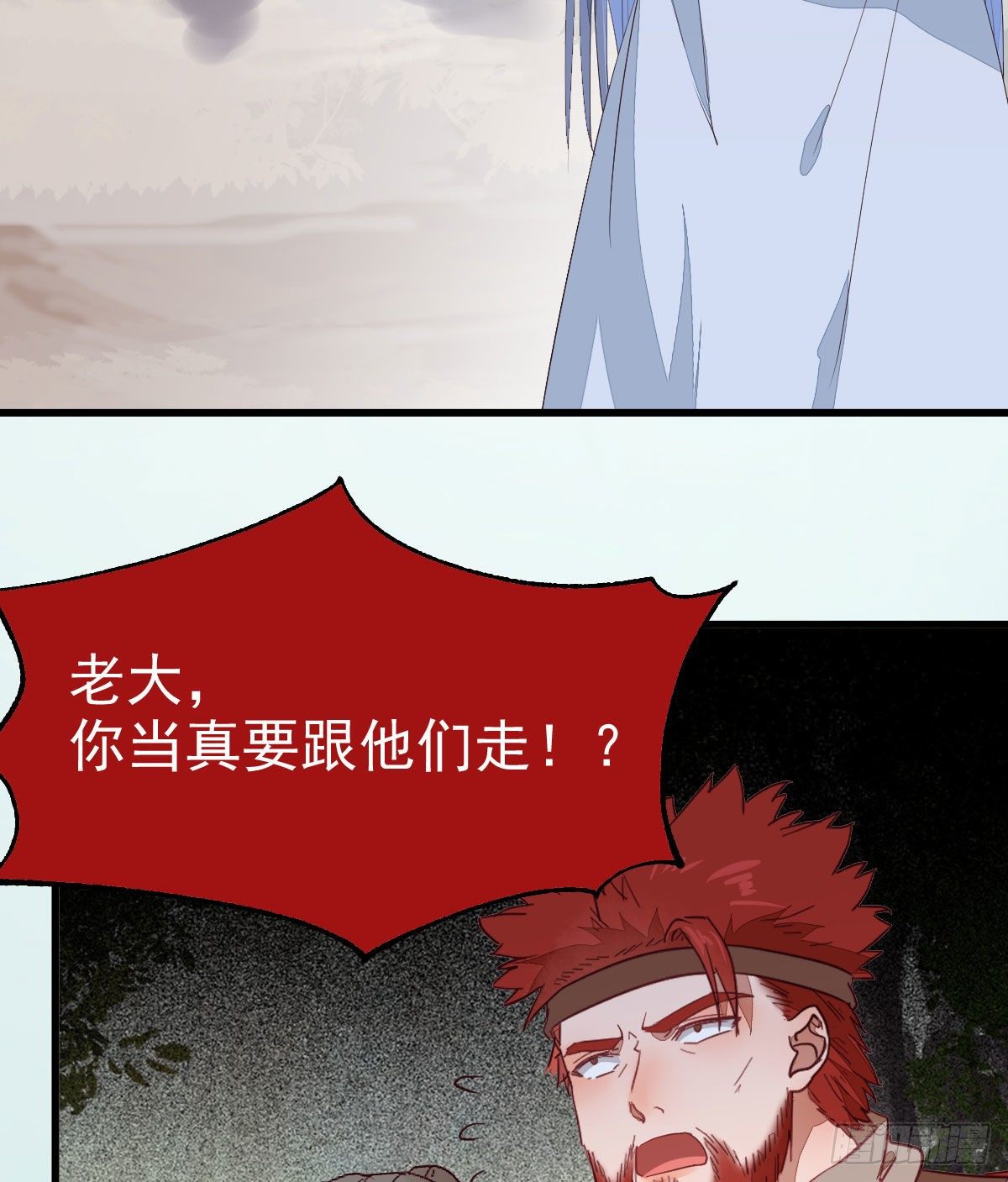 鬼医凤九漫画,后会无期2图