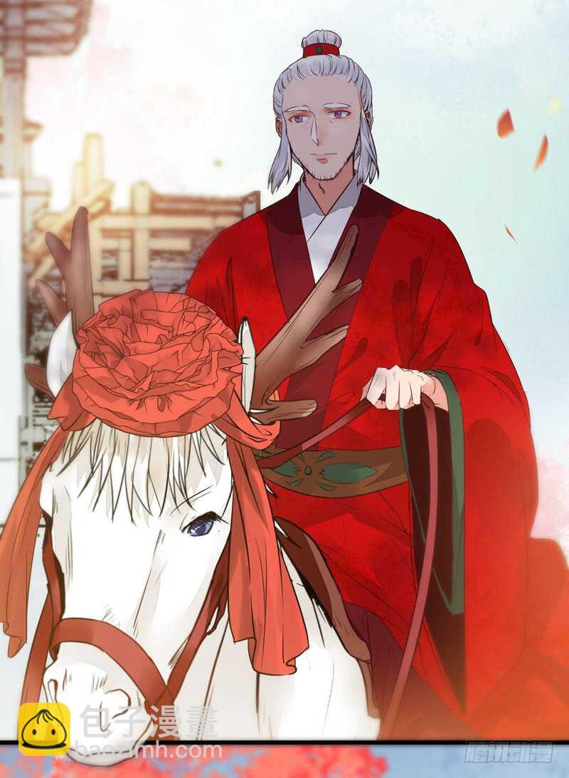 鬼医凤九漫画,爷爷迎亲2图