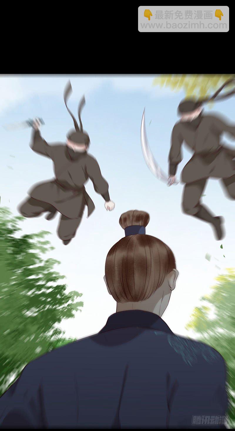 鬼医凤九漫画,老白救命1图