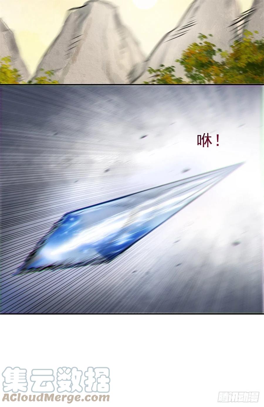 鬼医凤九漫画,自作孽不可活1图