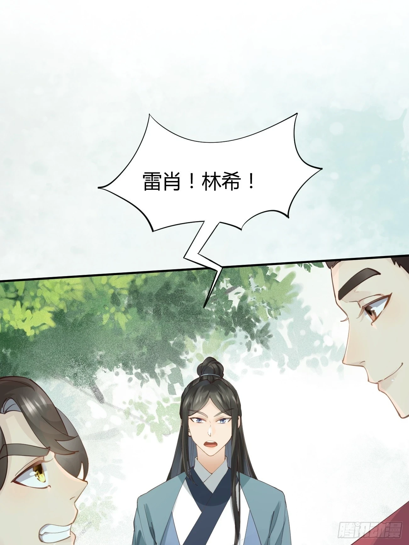 鬼医凤九漫画,547蛇毒2图