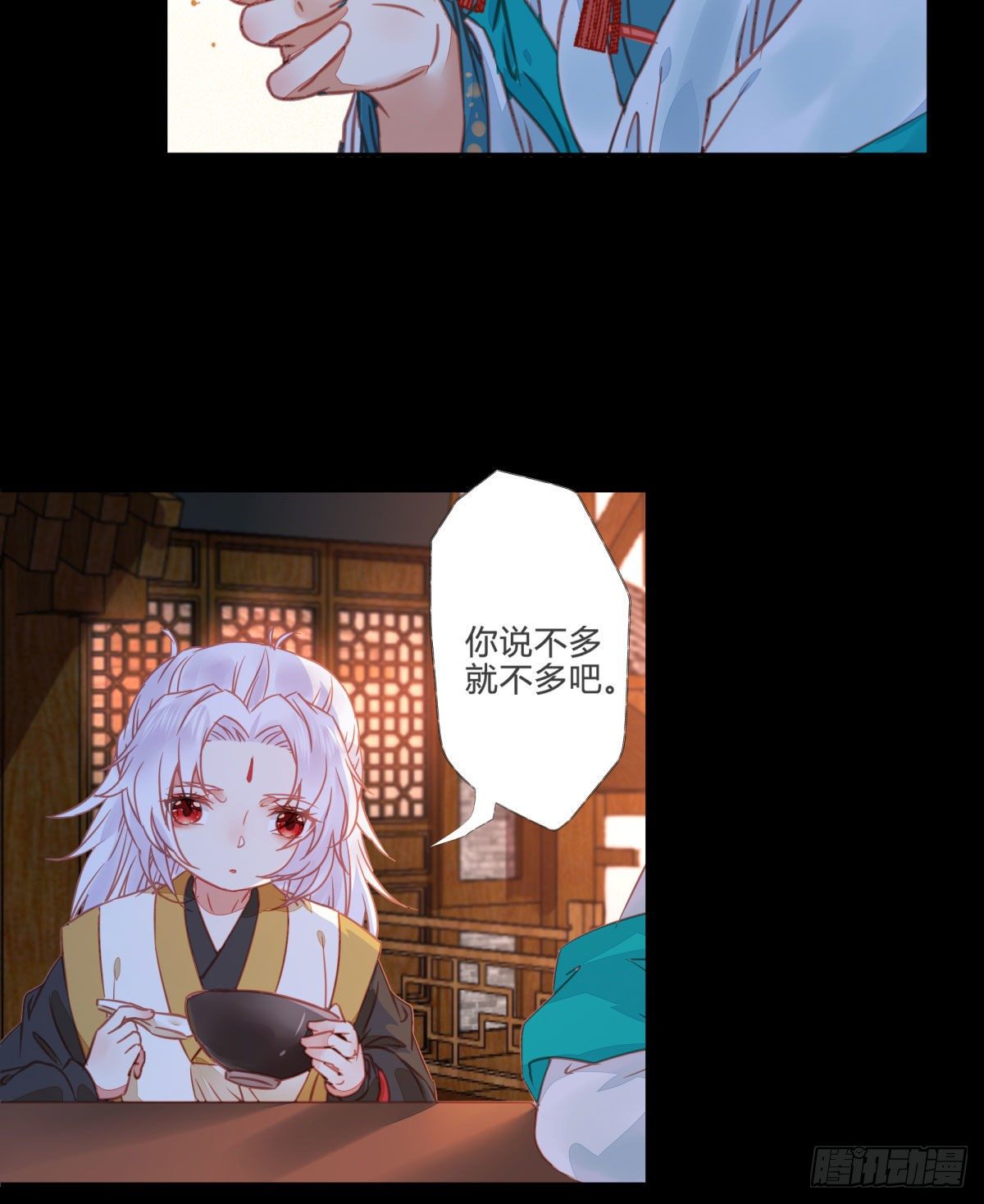 鬼医凤九漫画,你就是我的大叔1图