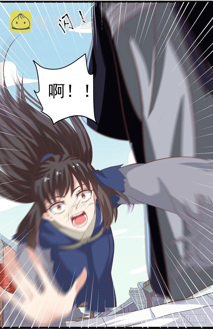 鬼医凤九漫画,入九伏林2图