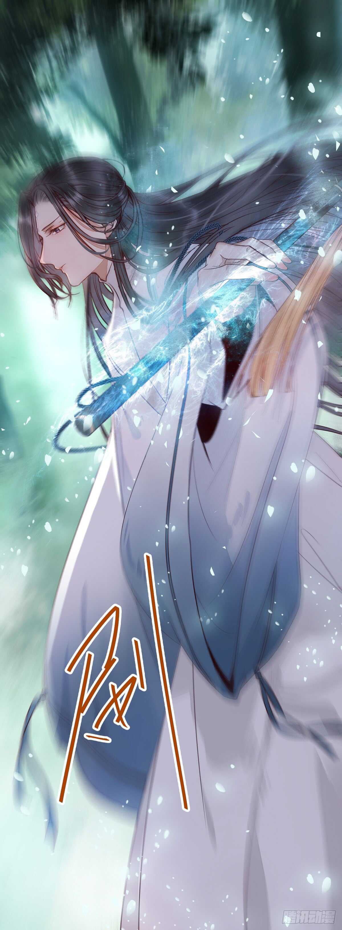 鬼医凤九漫画,高冷呆萌小陌尘1图