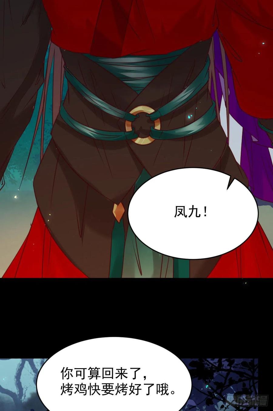 鬼医凤九漫画,我的心上人可美了2图