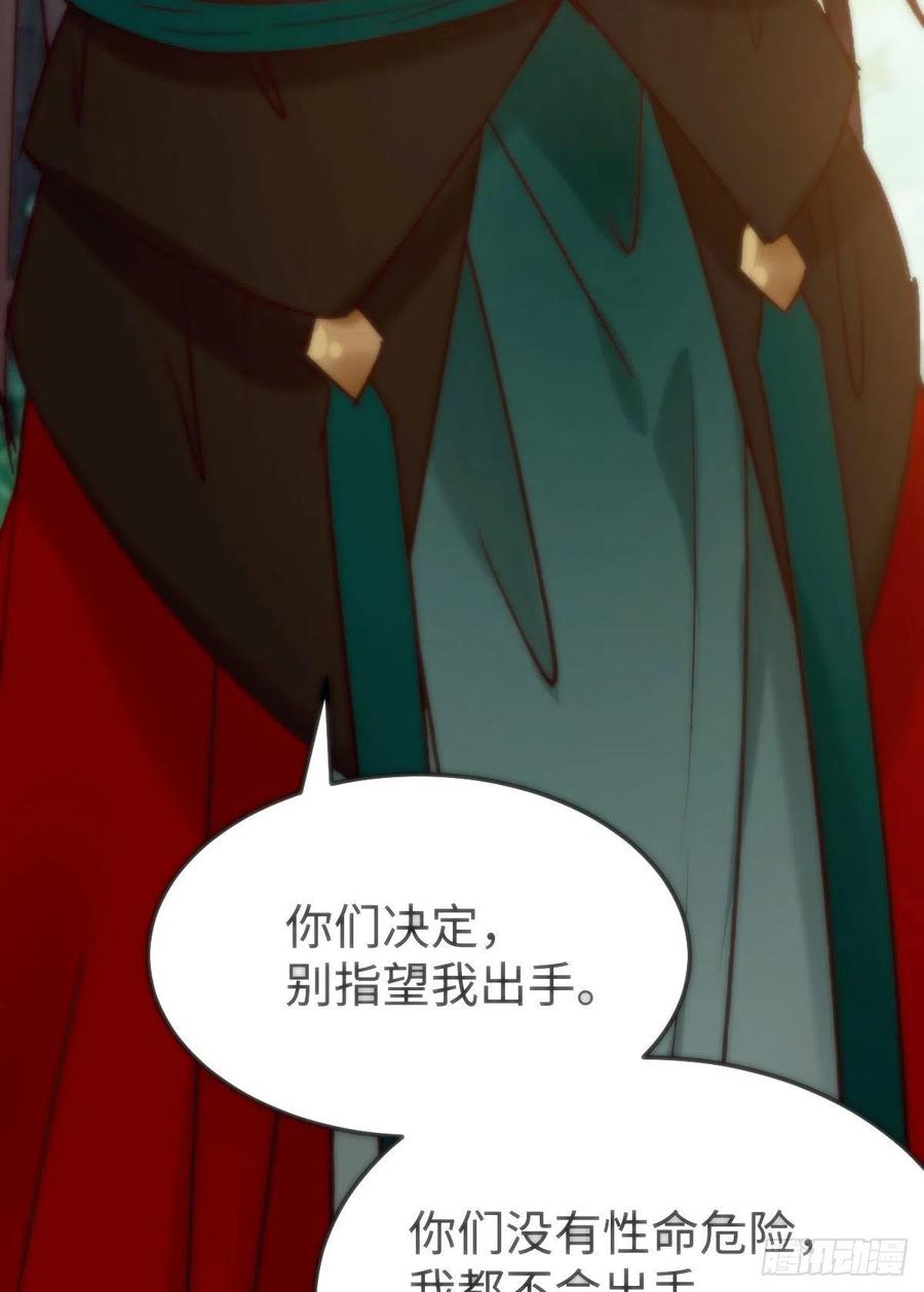 鬼医凤九漫画,女装大佬1图