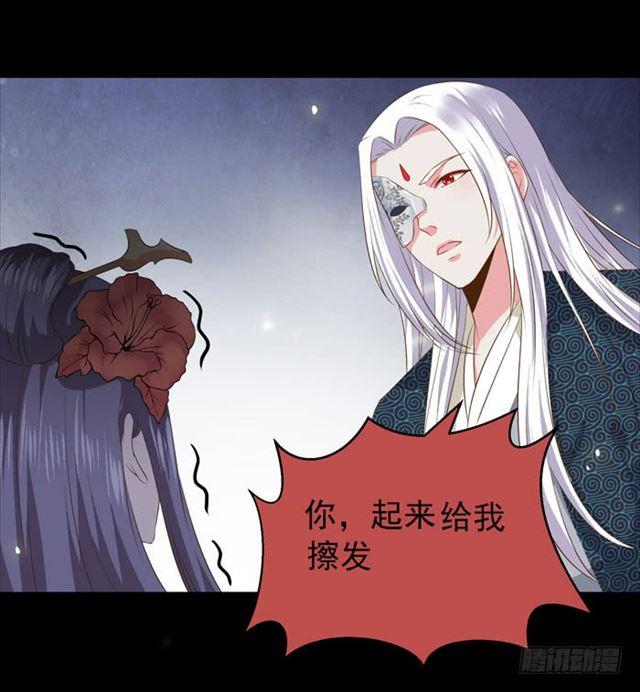 鬼医凤九漫画,揭瓦偷看2图