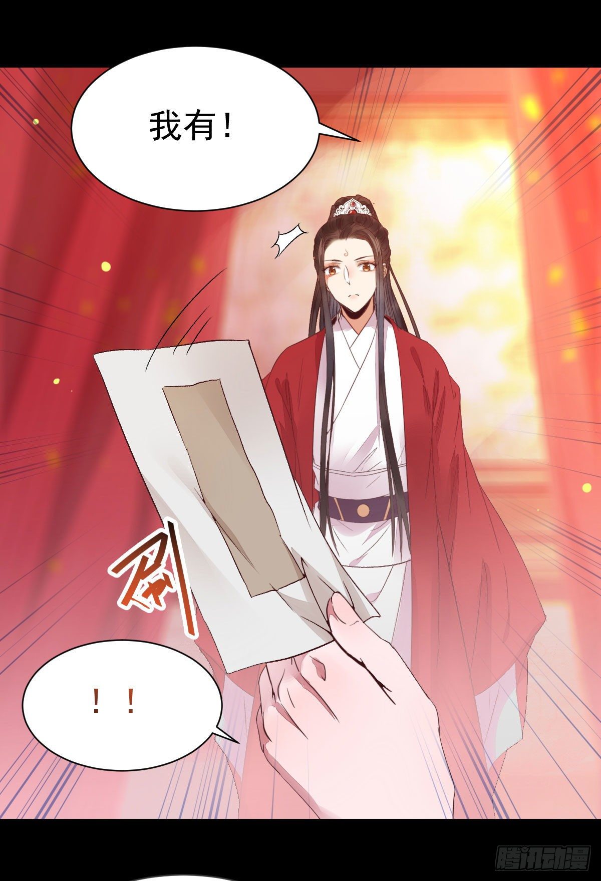 鬼医凤九漫画,何方神圣1图