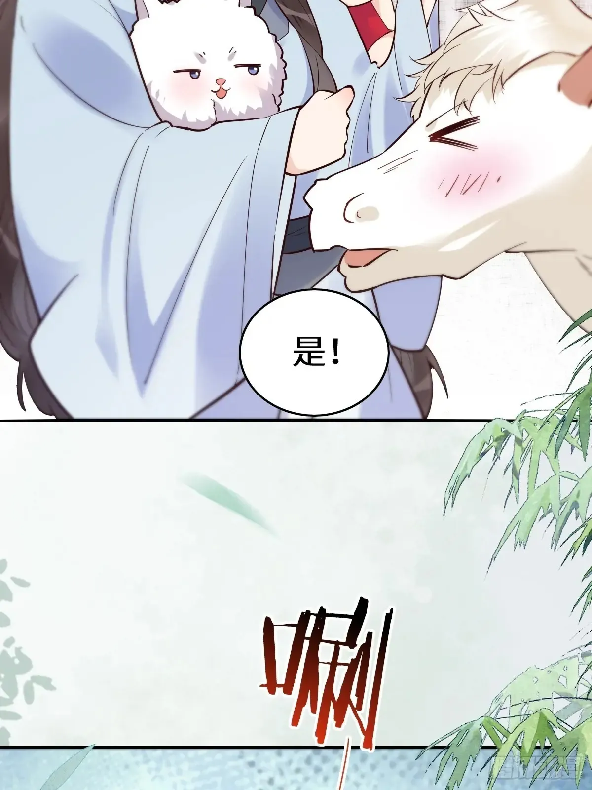 鬼医凤九漫画,624 侄子宋铭1图