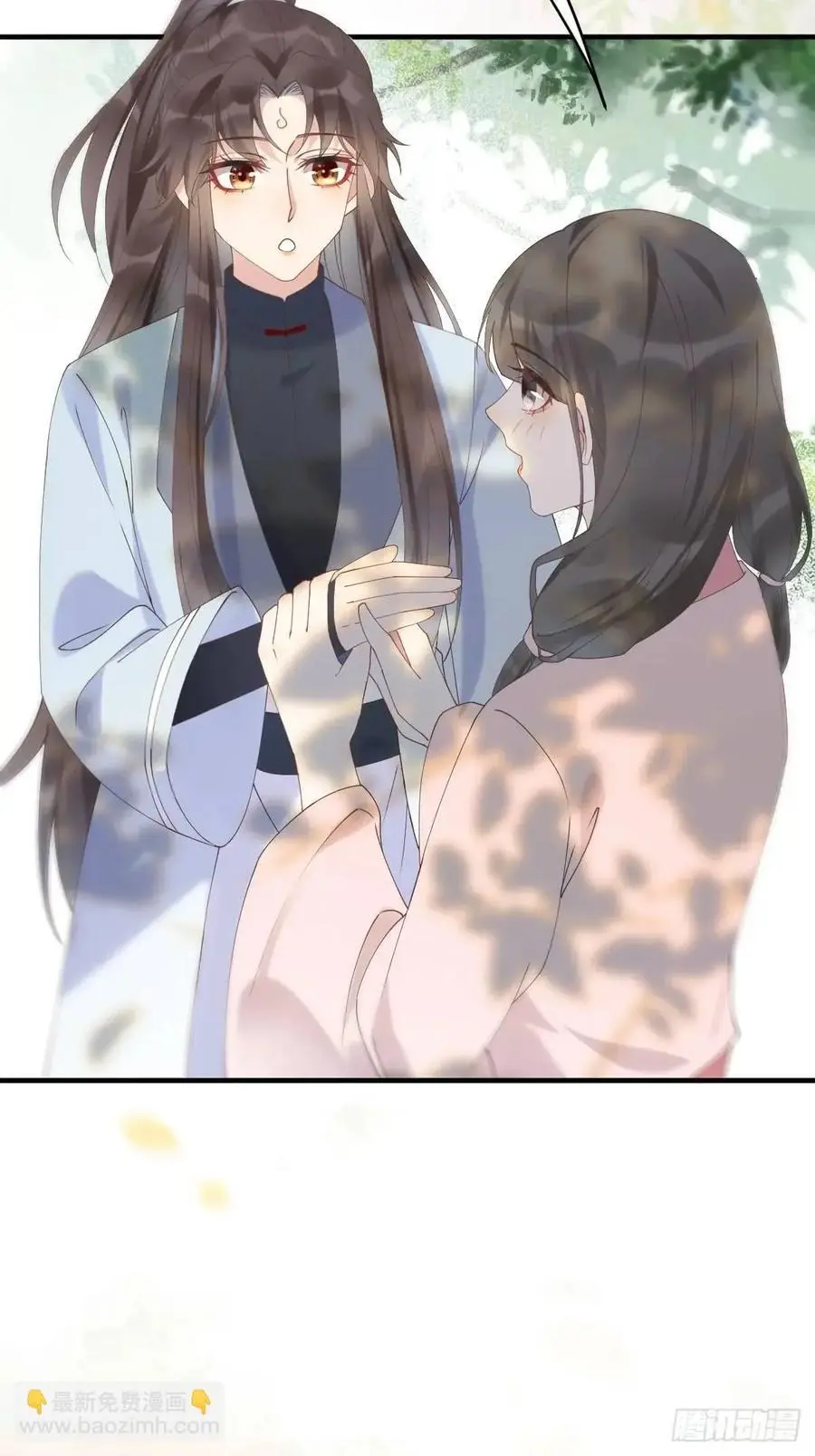 鬼医凤九漫画,603 解毒2图