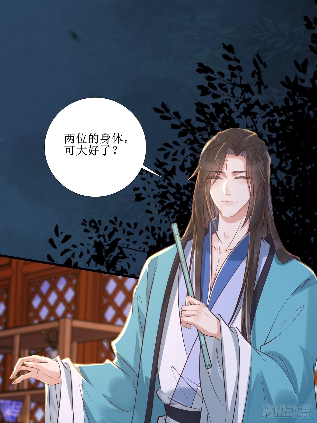 鬼医凤九漫画,512还活着2图