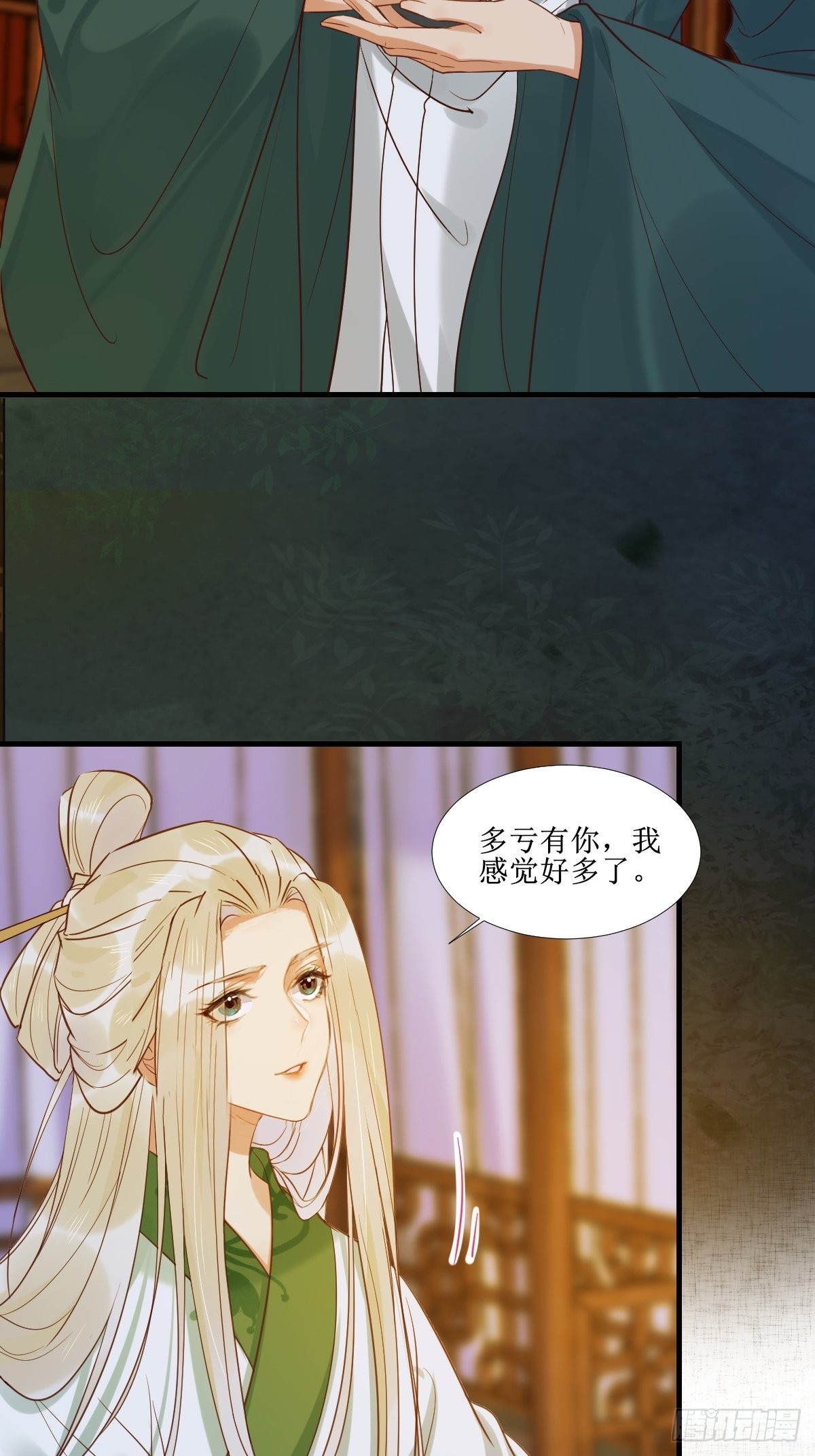 鬼医凤九漫画,512还活着2图