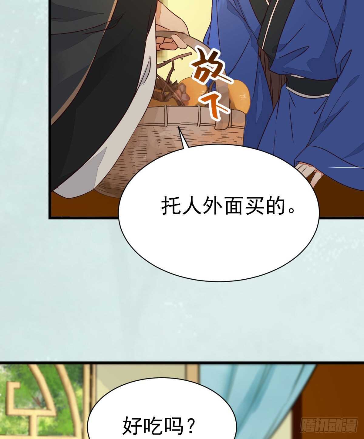 鬼医凤九漫画,名花有主了1图