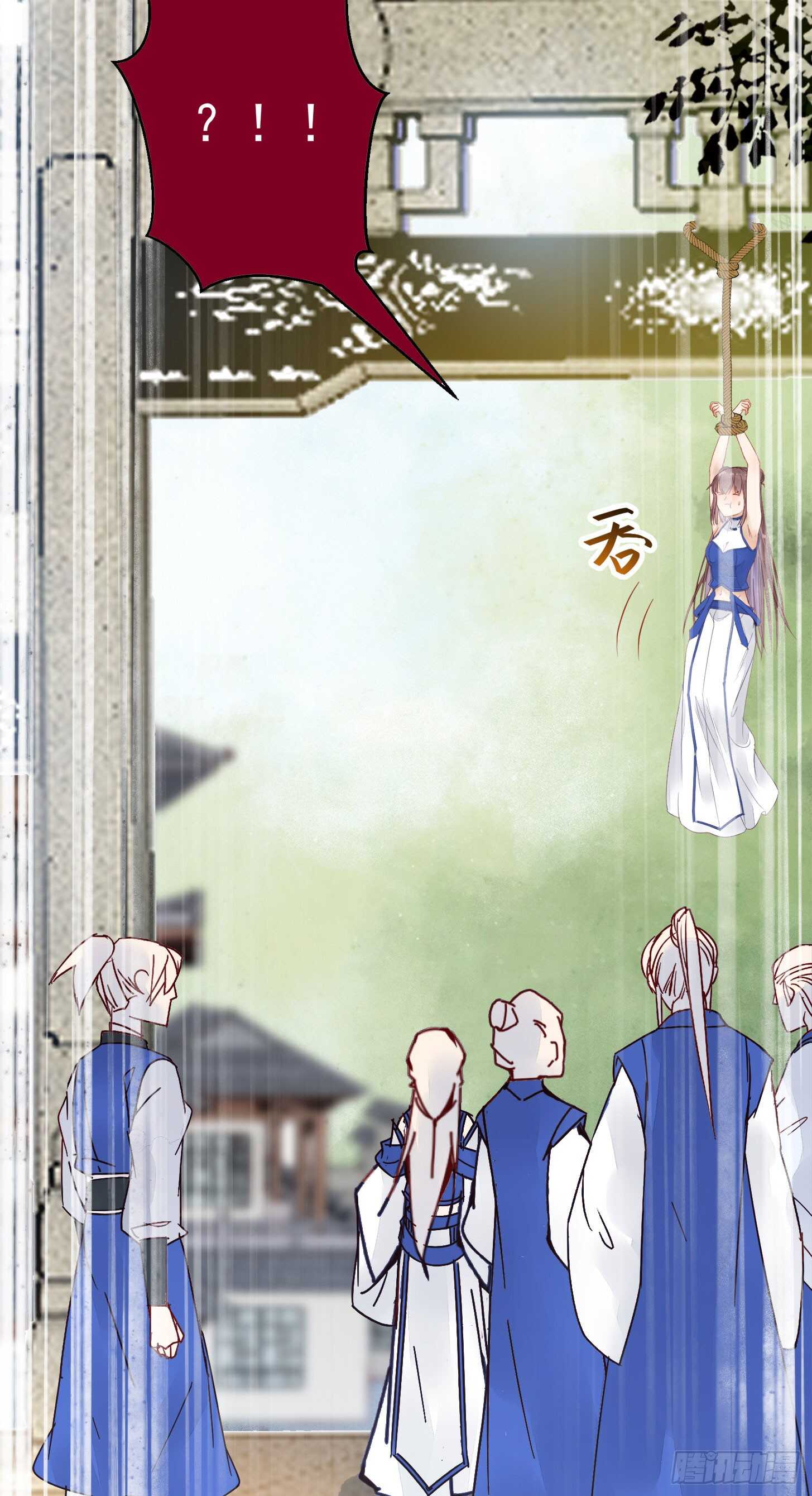 鬼医凤九漫画,真言丹2图