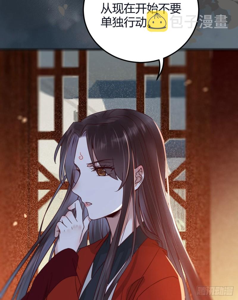 鬼医凤九漫画,敢杀我的人！1图