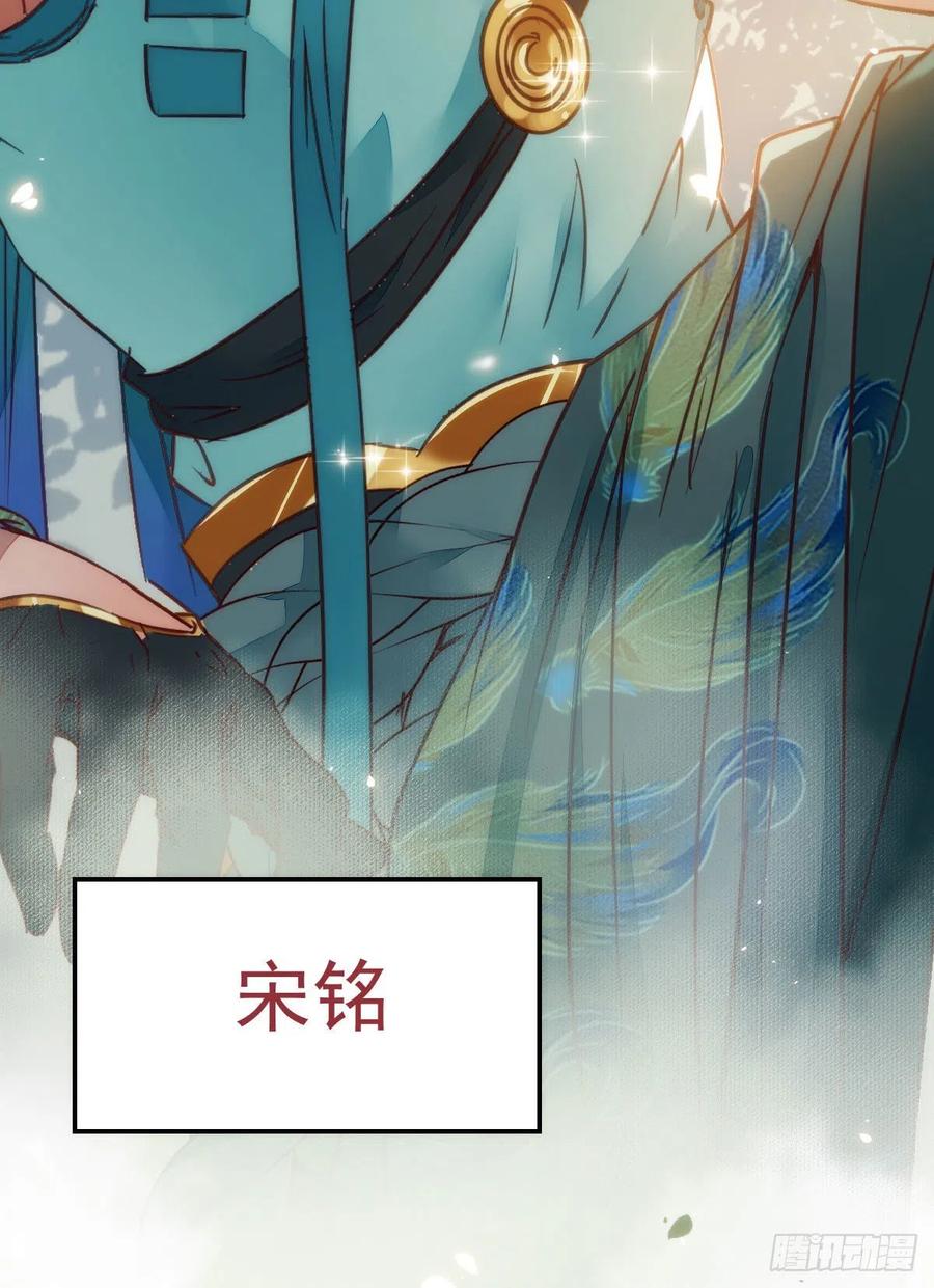 鬼医凤九漫画,买大买小？1图