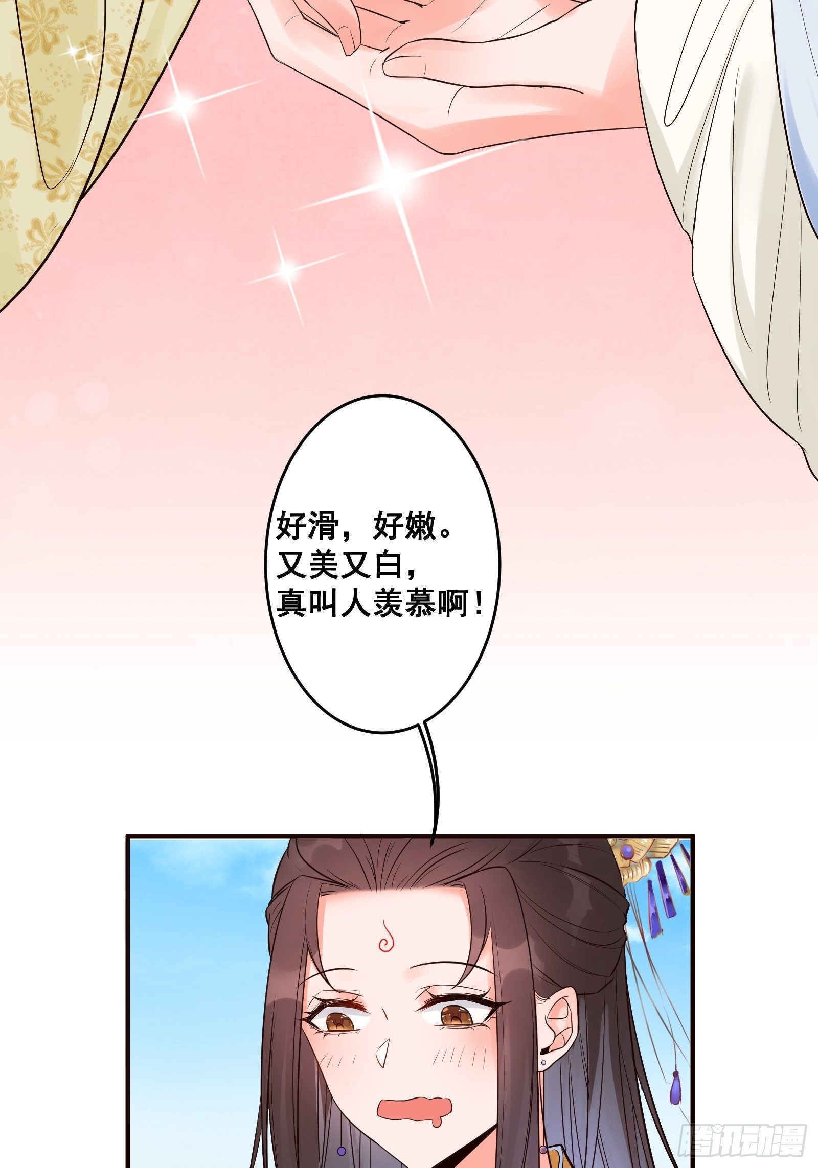 鬼医凤九漫画,是不是很简单？2图