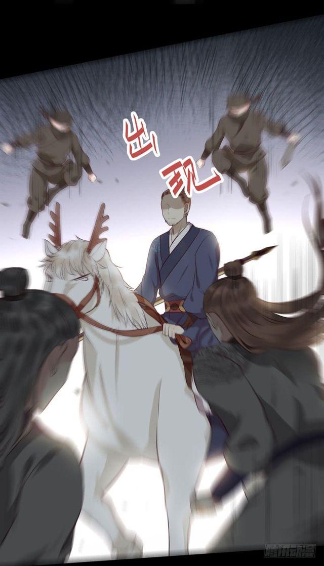 鬼医凤九漫画,良山激战2图