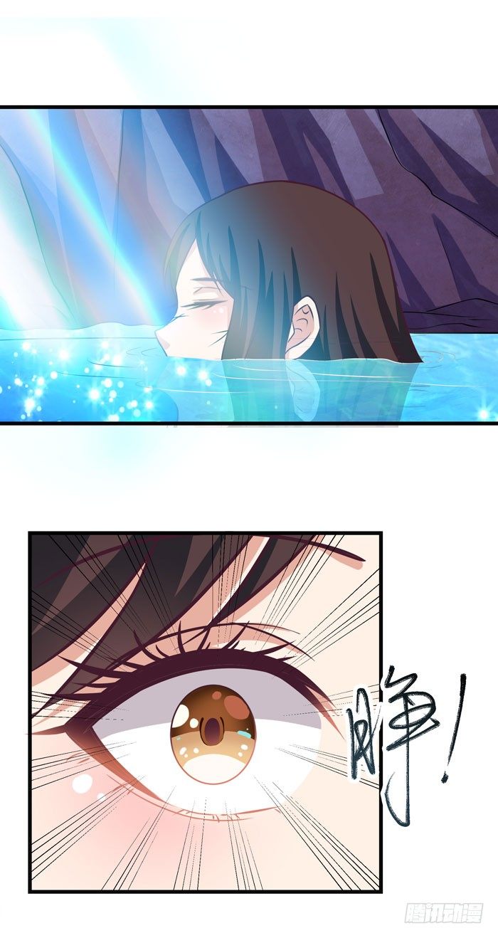 鬼医凤九漫画,神秘洞穴2图