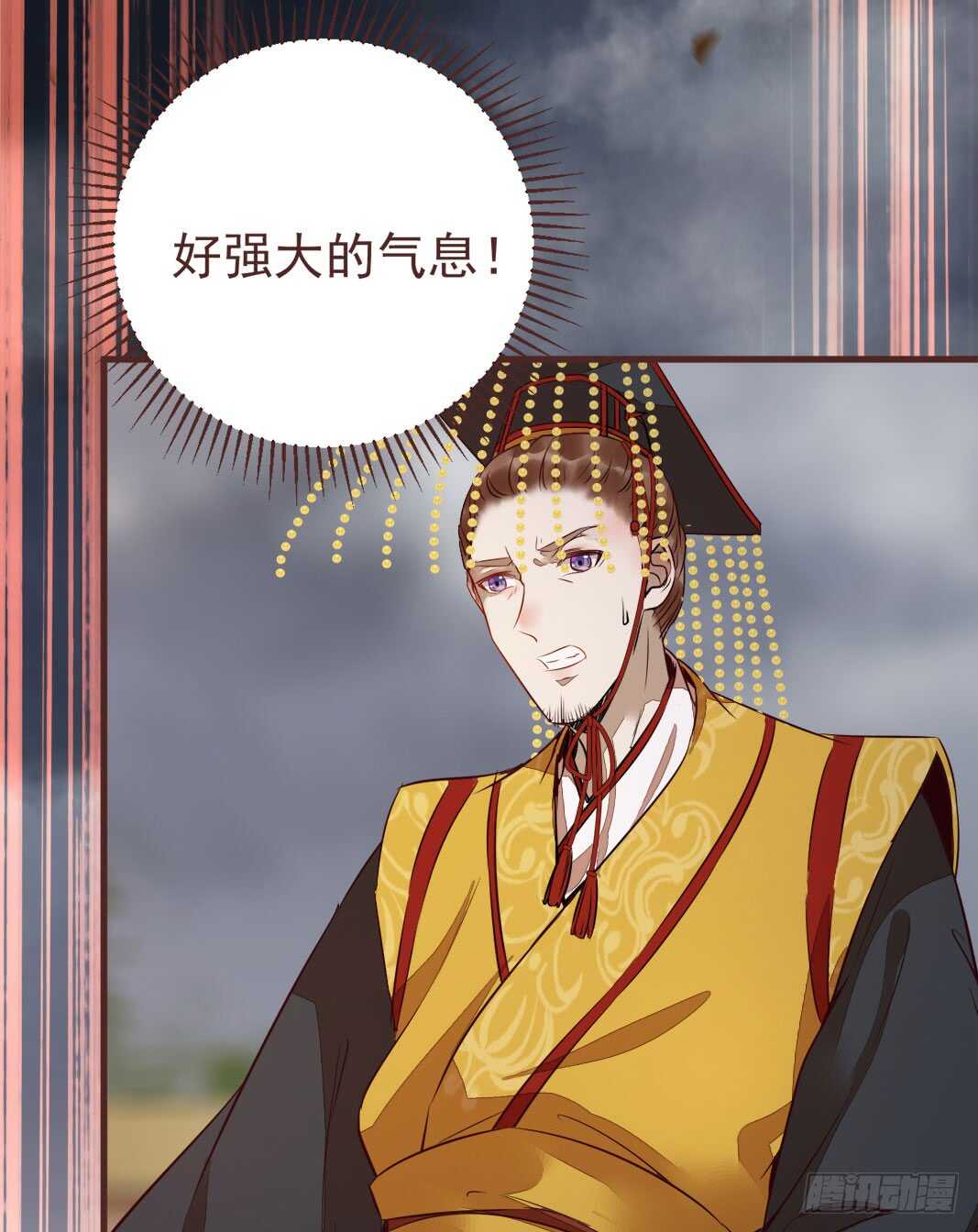 鬼医凤九漫画,突破武皇1图
