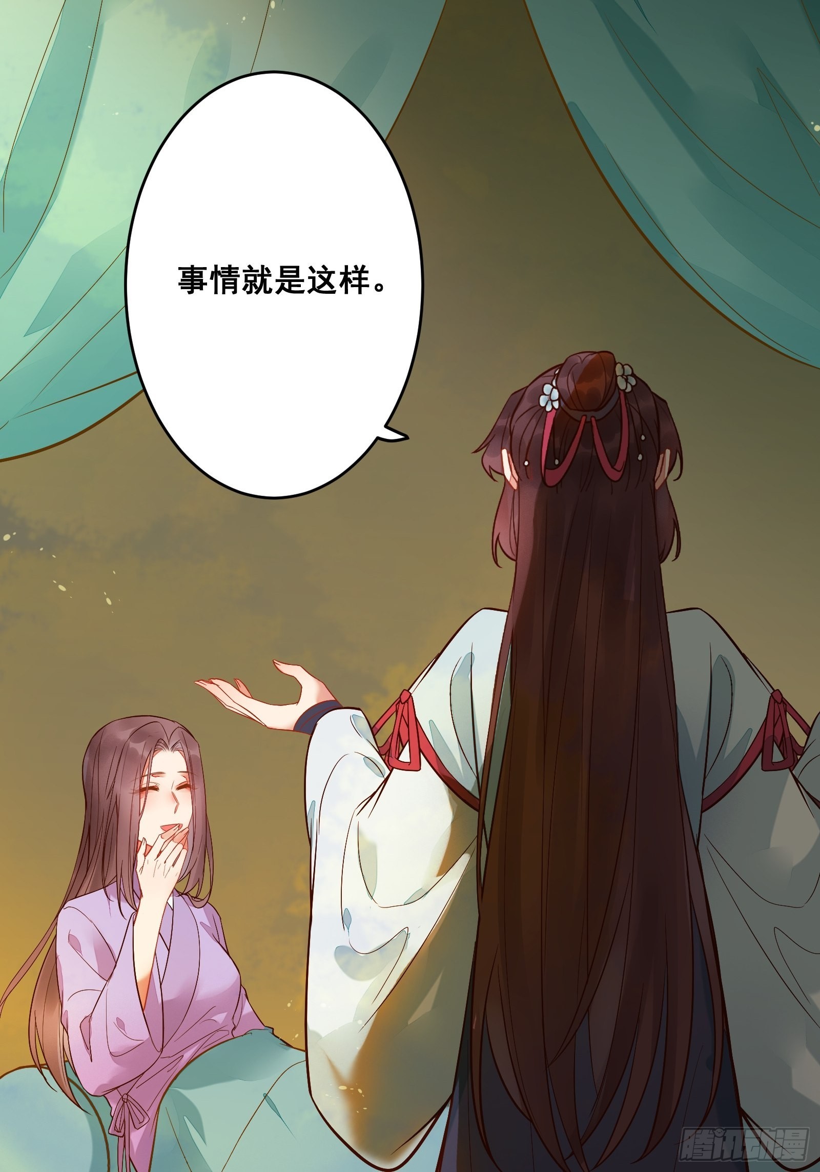 鬼医凤九漫画,寻冰心白玉莲1图
