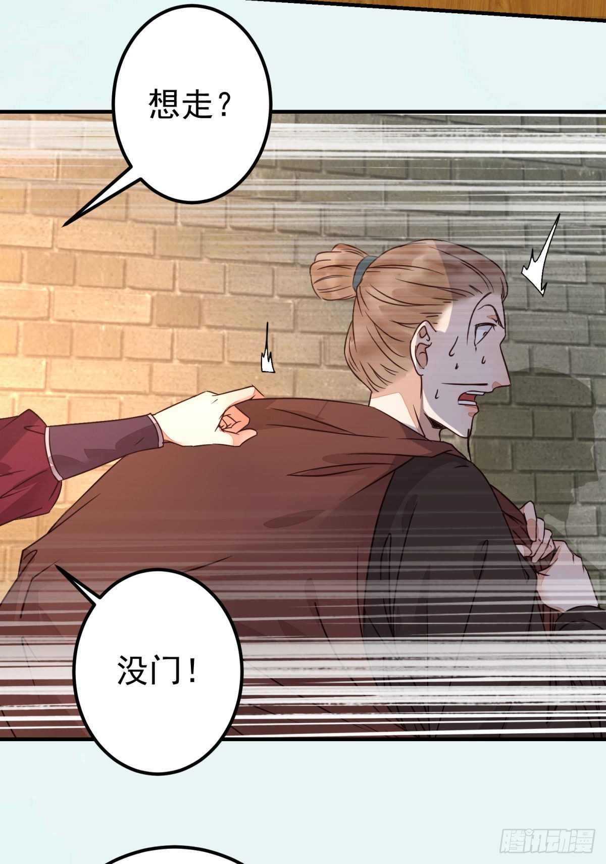鬼医凤九漫画,城市套路深我要回农村1图