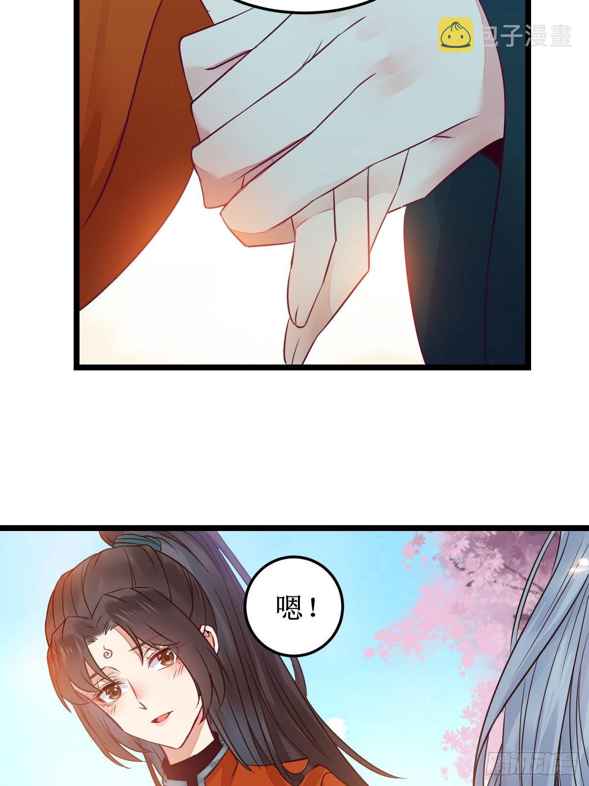 鬼医凤九漫画,一起洗澡~2图