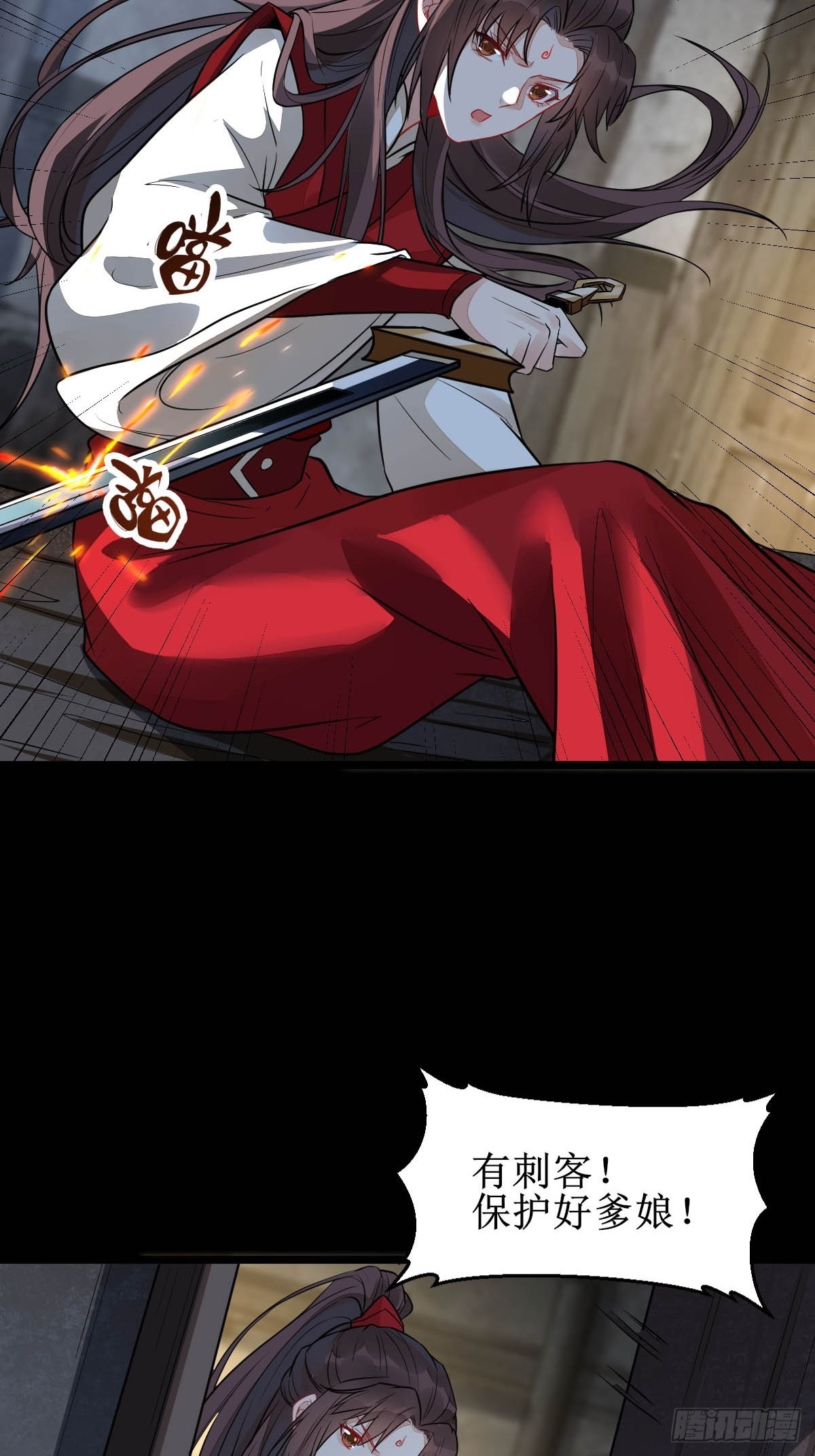 鬼医凤九漫画,你女儿死了！2图