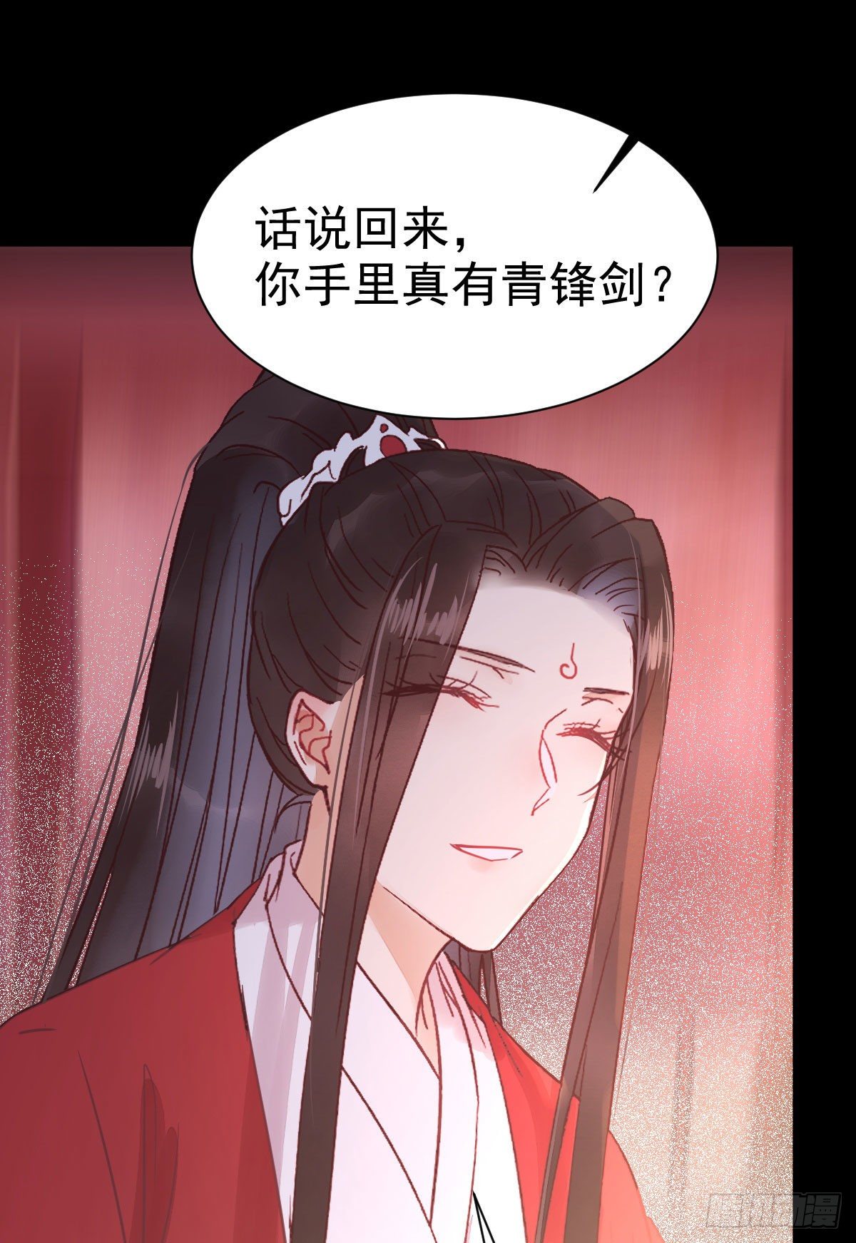 鬼医凤九漫画,完颜千华1图