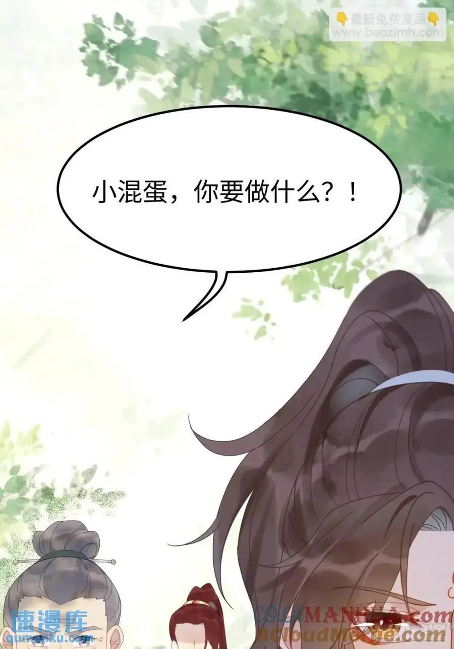 鬼医凤九漫画,604 血魔2图