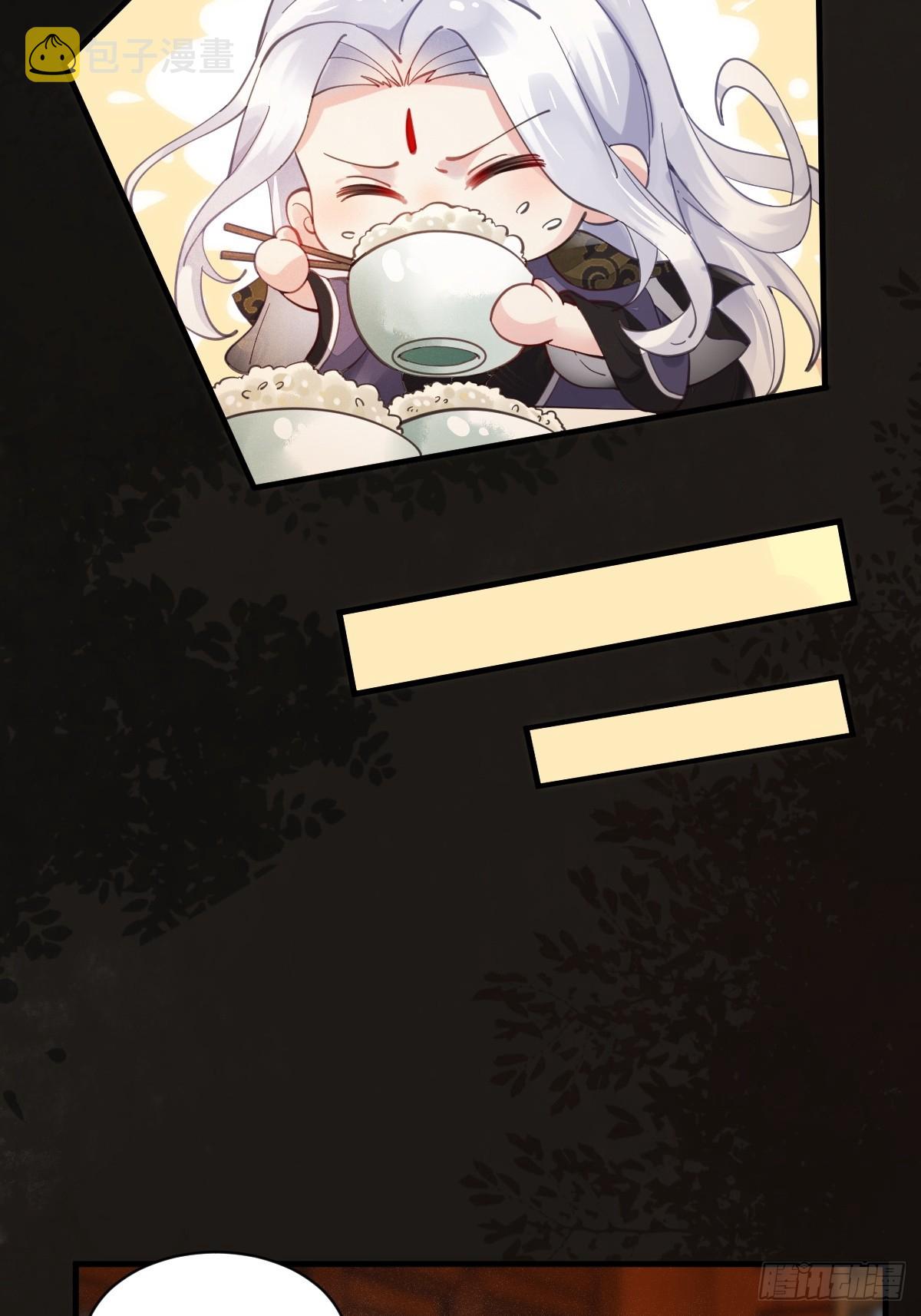 鬼医凤九漫画,531交杯酒（高甜！）1图