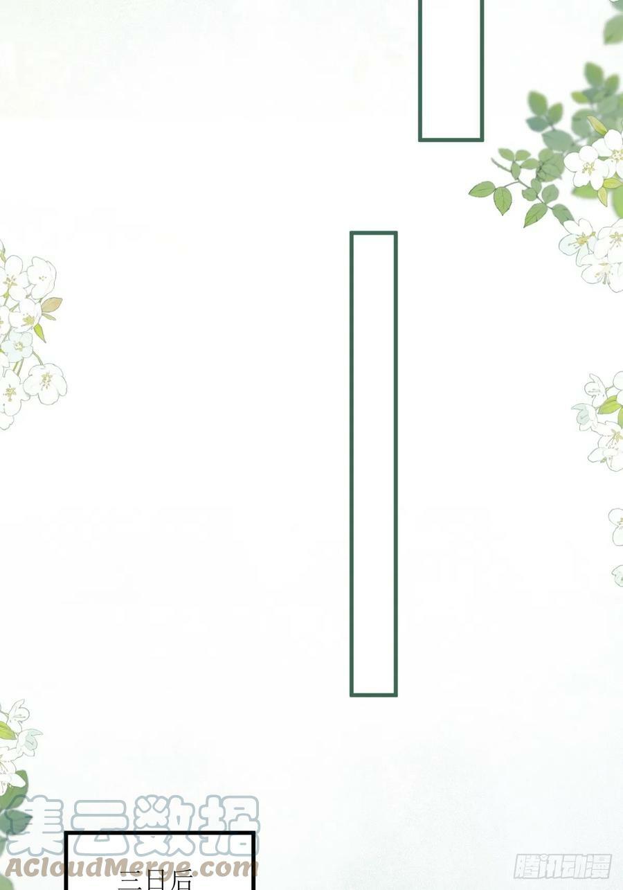 鬼医凤九漫画,565无人能解？1图
