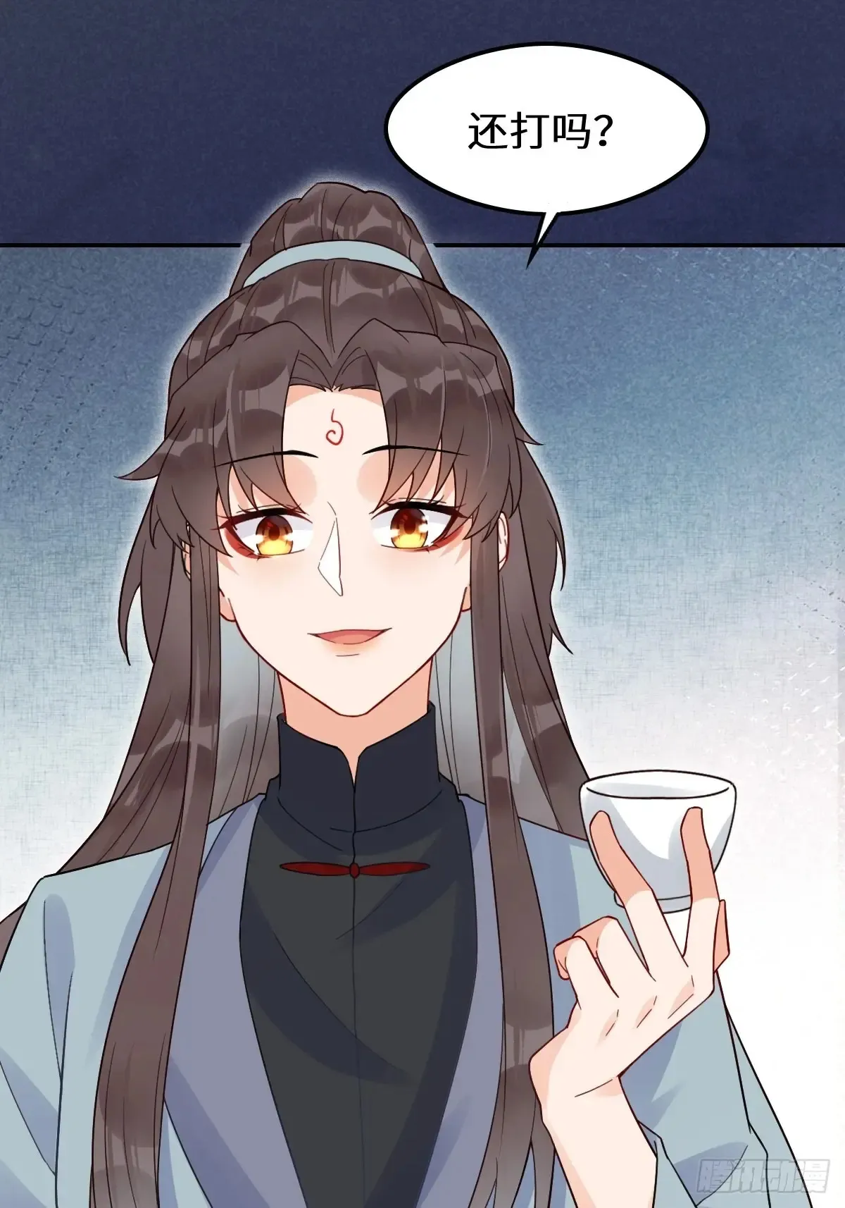 天医皮剑青小说全文免费阅读漫画,620 小小教训1图