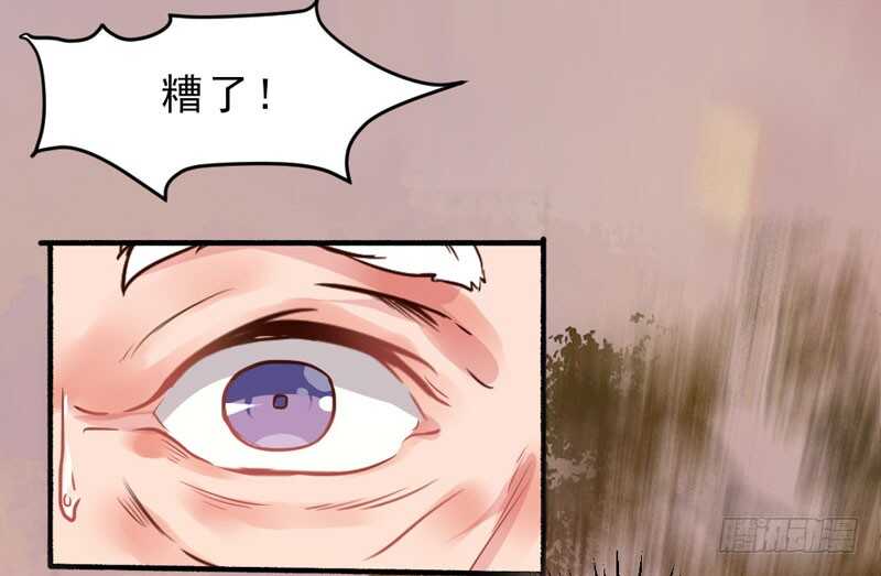 鬼医凤九漫画,夫纲不振1图