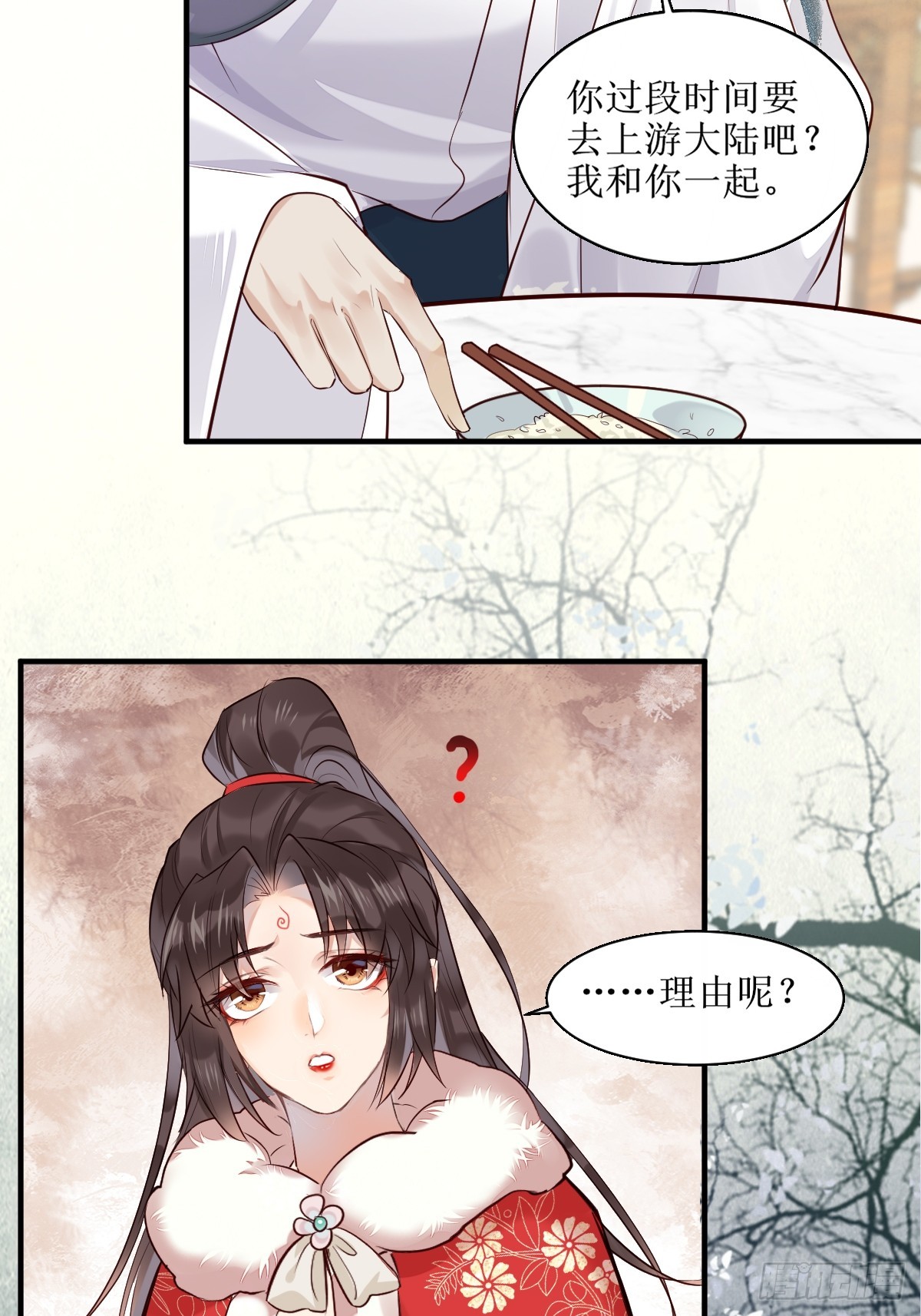 鬼医凤九漫画,525泽三岁~2图