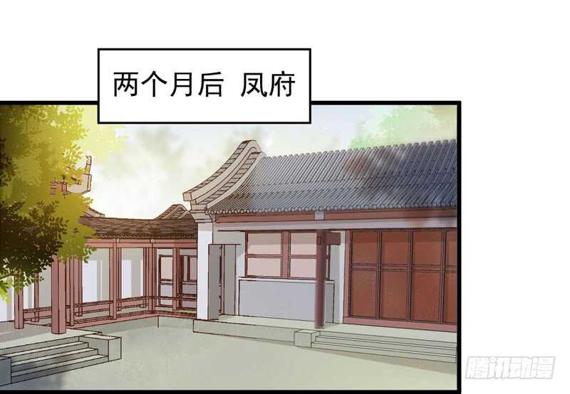 鬼医凤九下拉式六漫画漫画星球漫画漫画,突破武皇2图