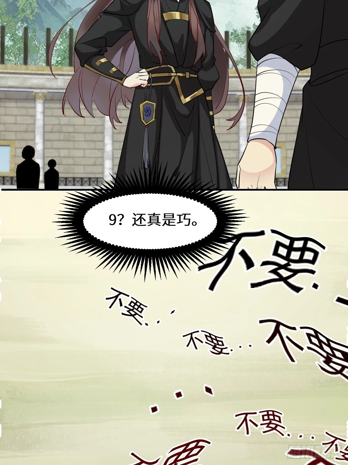 鬼医凤九漫画,553二轮考验2图