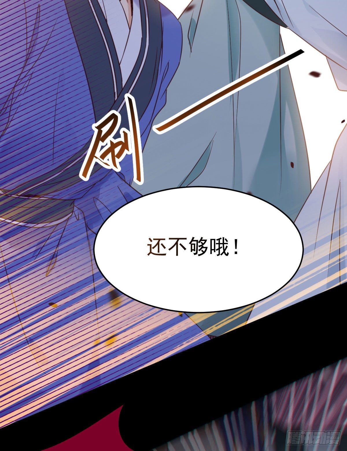 鬼医凤九漫画,有我在没人能碰你2图