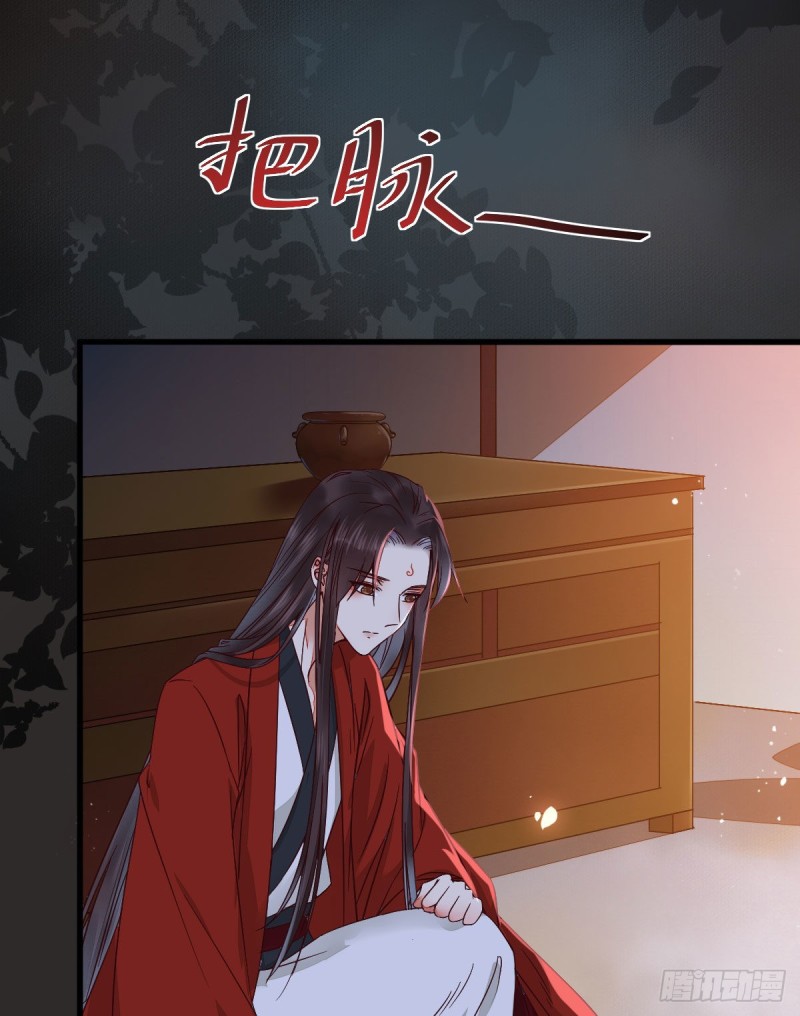 鬼医凤九漫画,敢杀我的人！2图