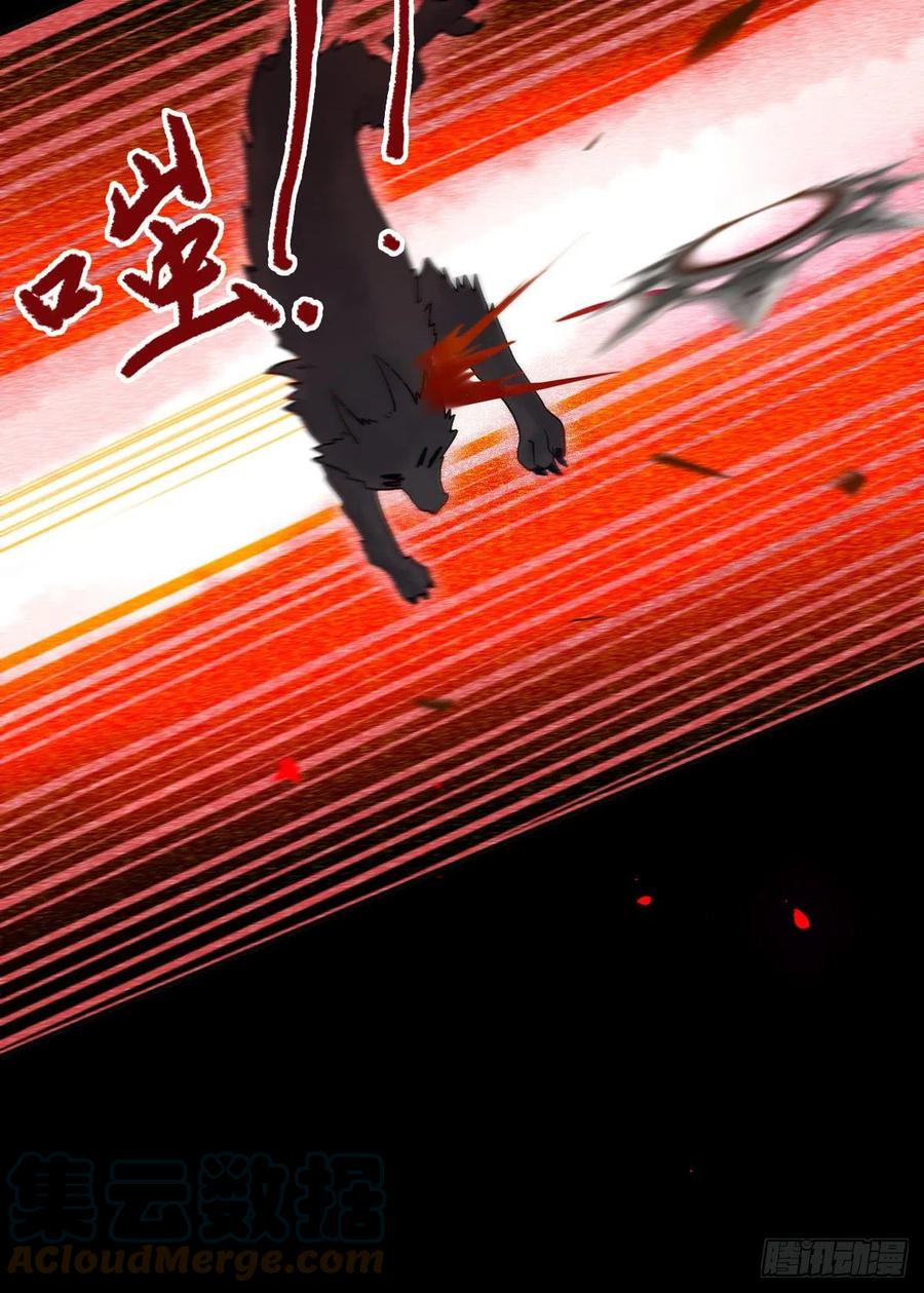 鬼医凤九漫画,魔鬼训练1图