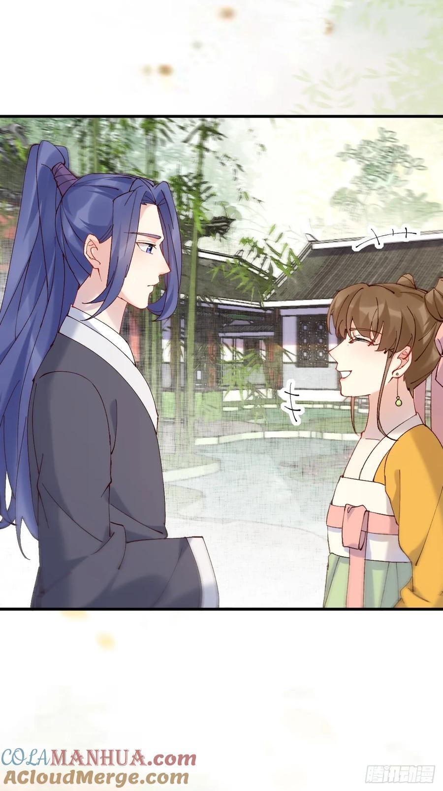 鬼医凤九漫画,592 温柔的边界1图