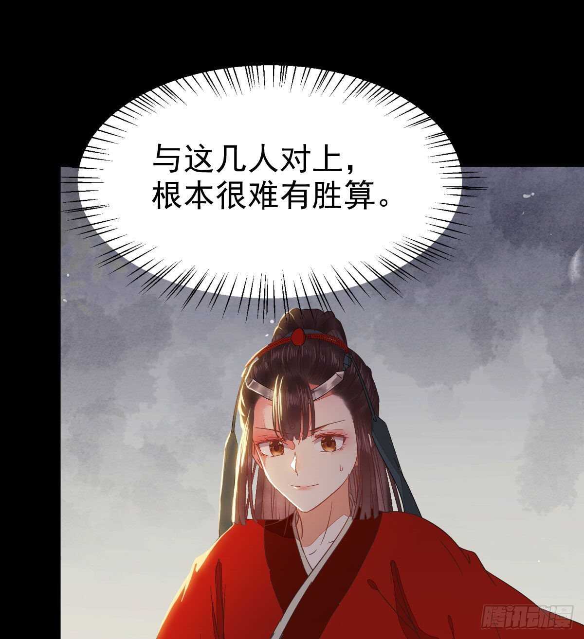鬼医凤九漫画,我要的，是你们的命！1图