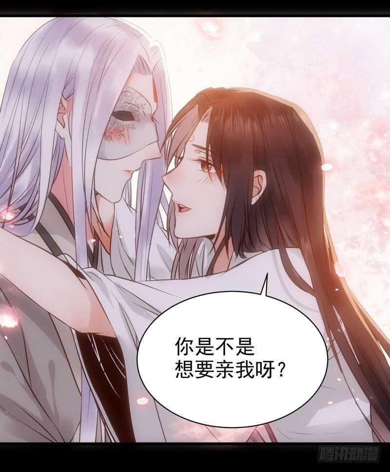 鬼医凤九漫画,娇艳醉态1图