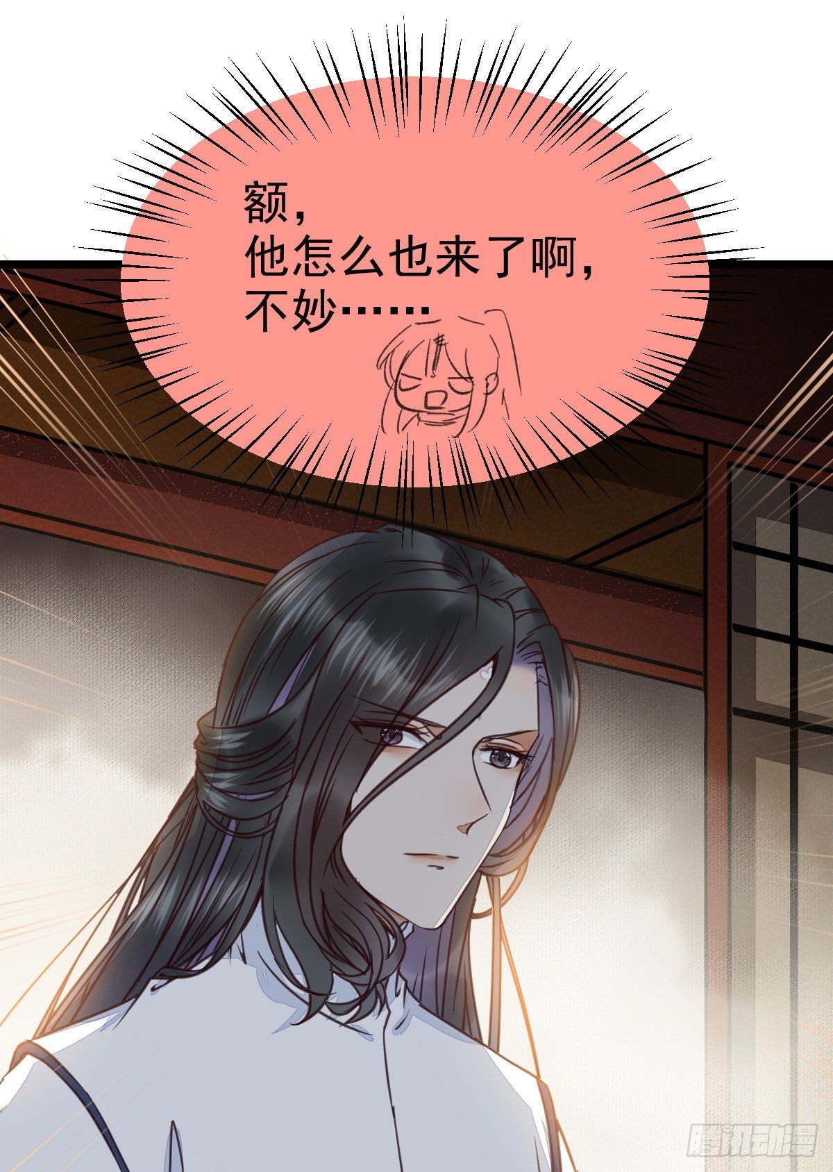 鬼医凤九漫画,又见陌尘公子2图