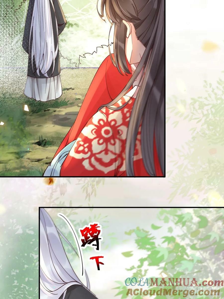 鬼医凤九漫画,579 甜蜜日常1图