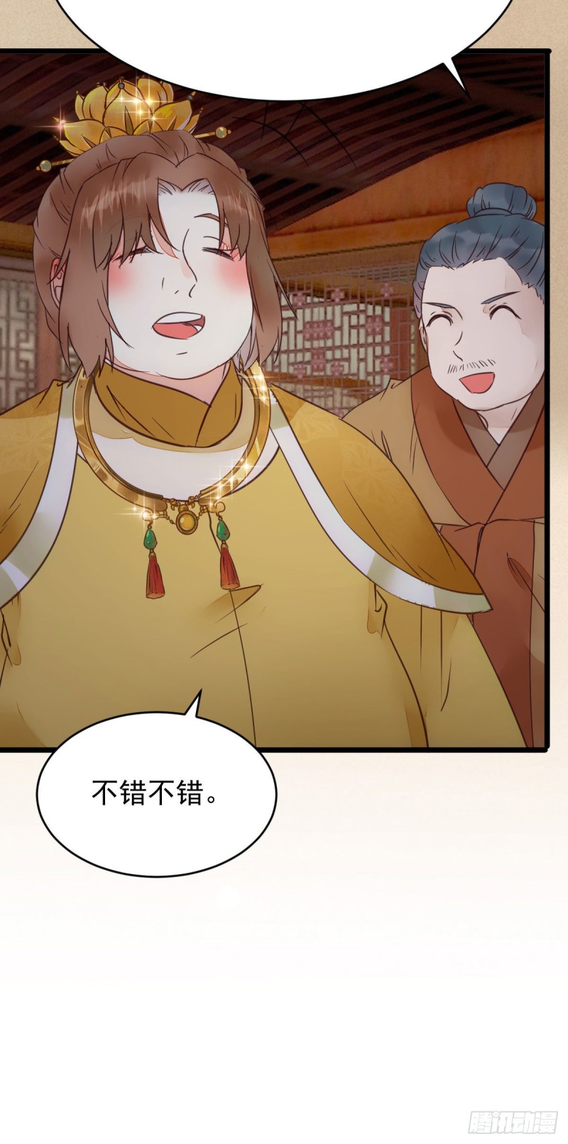 鬼医凤九漫画,宁琅想逃跑2图