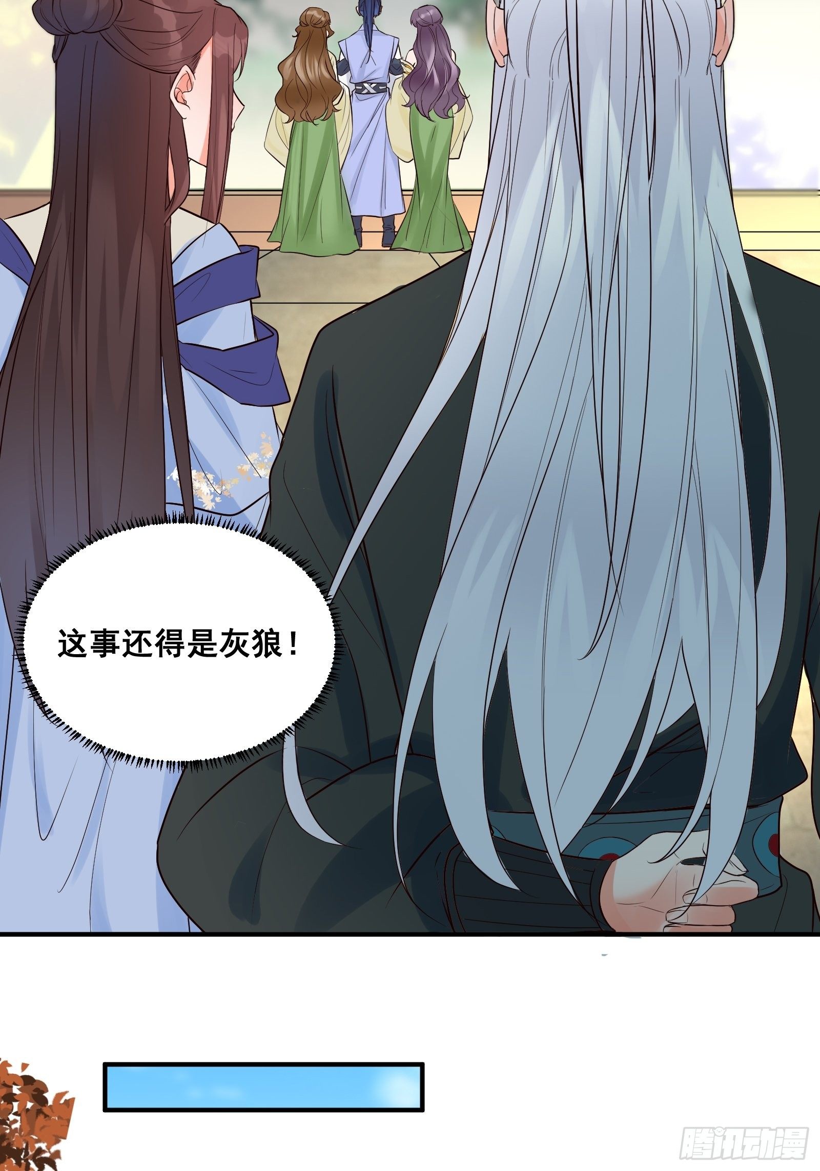 鬼医凤九漫画,是不是很简单？2图