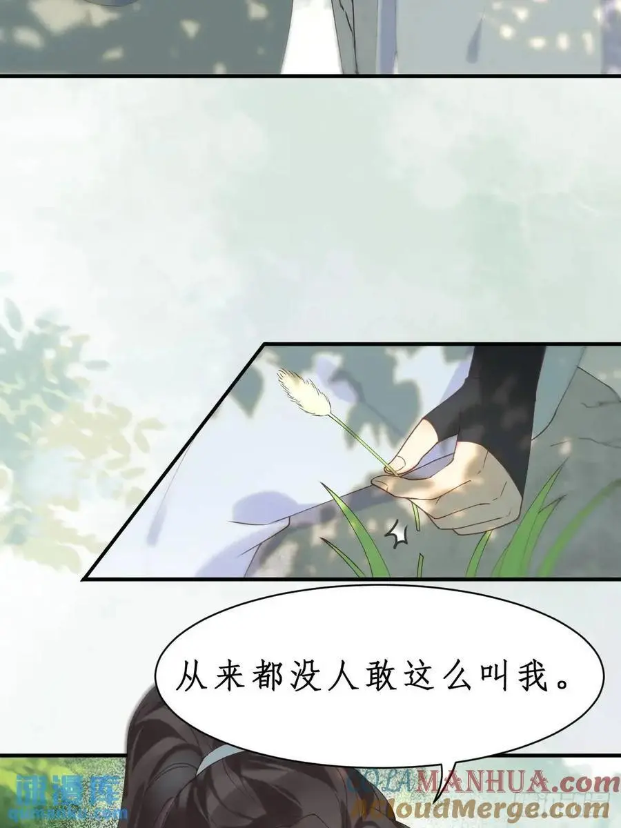 鬼医凤九漫画,603 解毒2图