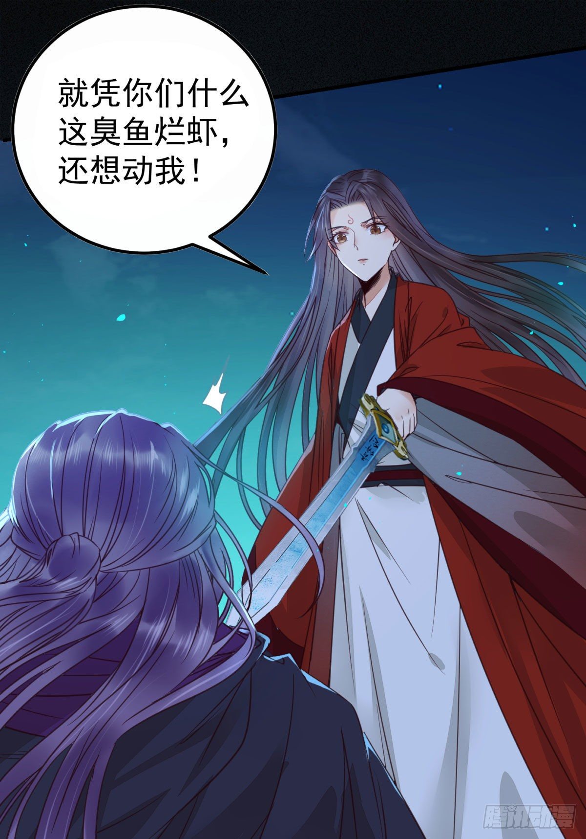 鬼医凤九漫画,别想活着离开2图