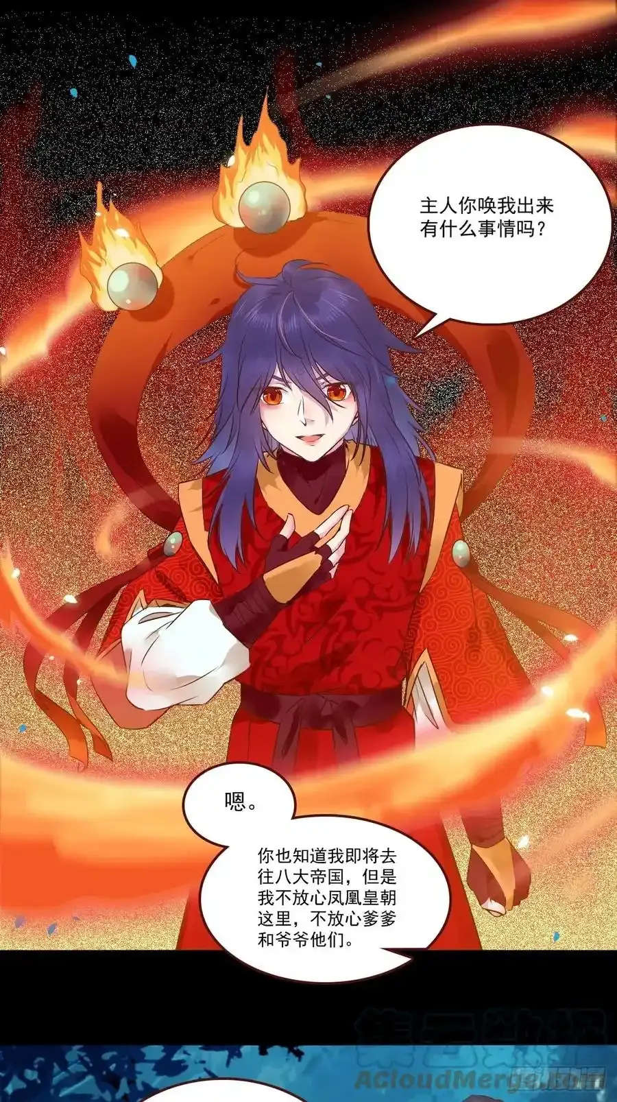 鬼医凤九漫画,十年那么久1图